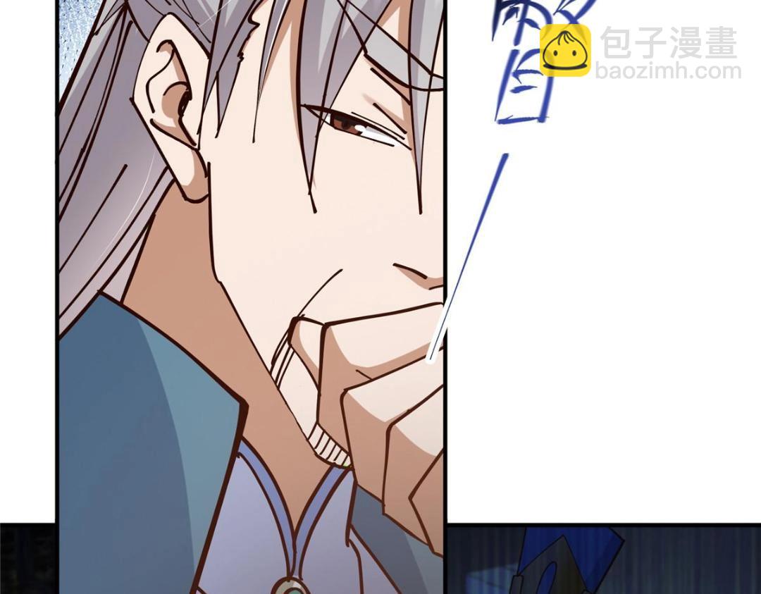 227 我已远胜剑尊师兄了！56