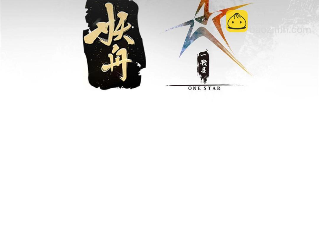 227 我已远胜剑尊师兄了！6