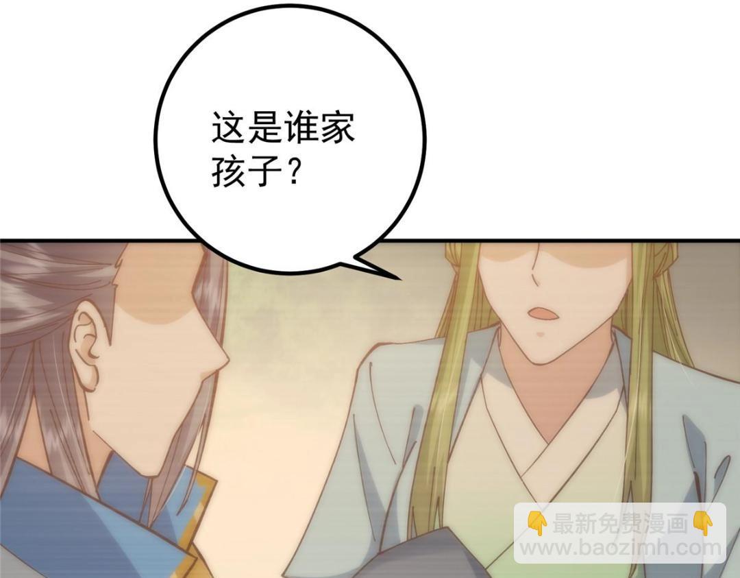 227 我已远胜剑尊师兄了！64