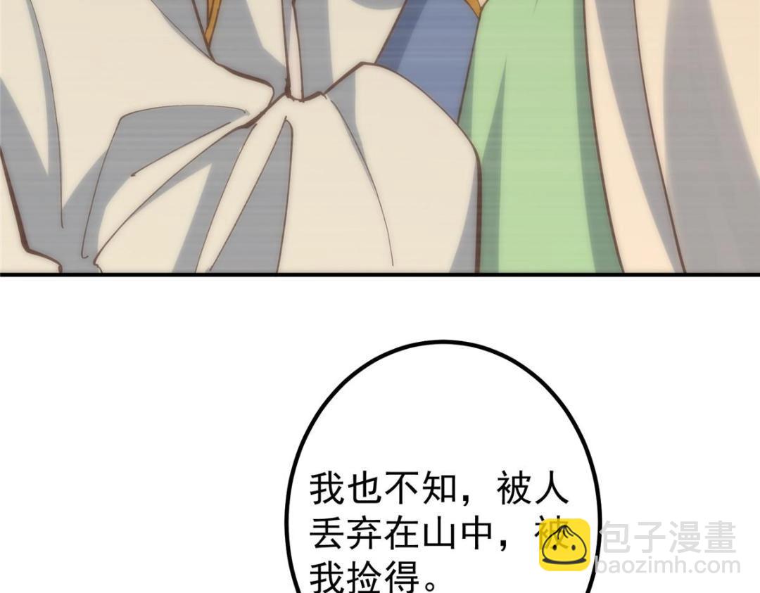 227 我已远胜剑尊师兄了！66