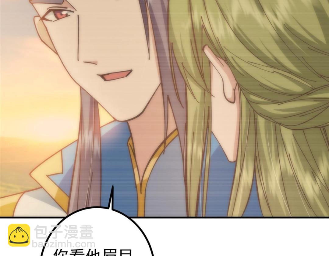 227 我已远胜剑尊师兄了！68