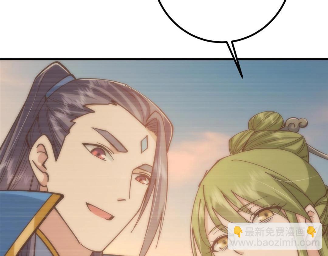 227 我已远胜剑尊师兄了！70