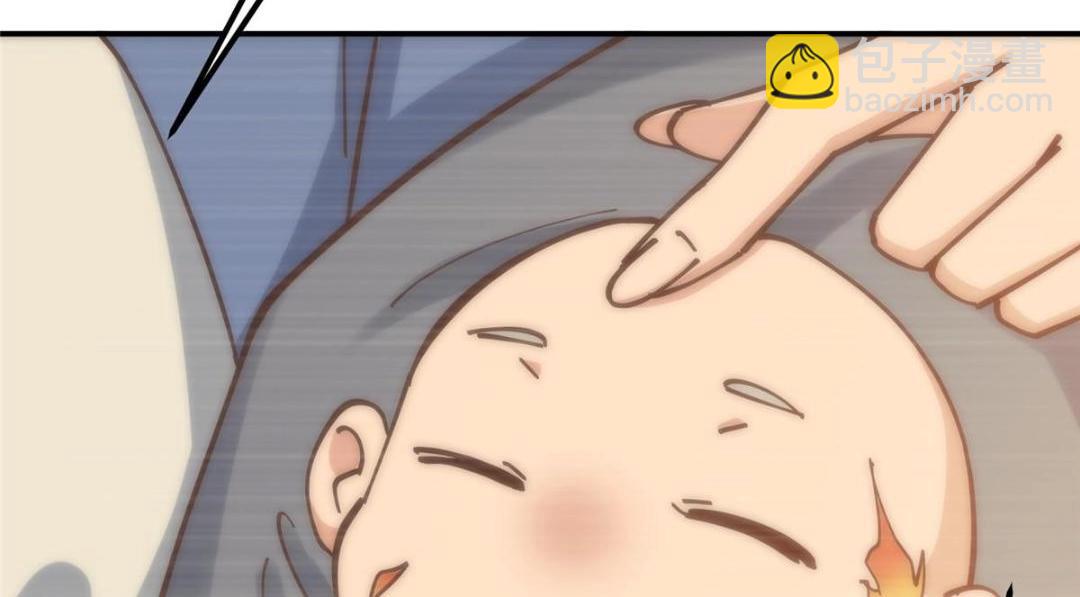227 我已远胜剑尊师兄了！73