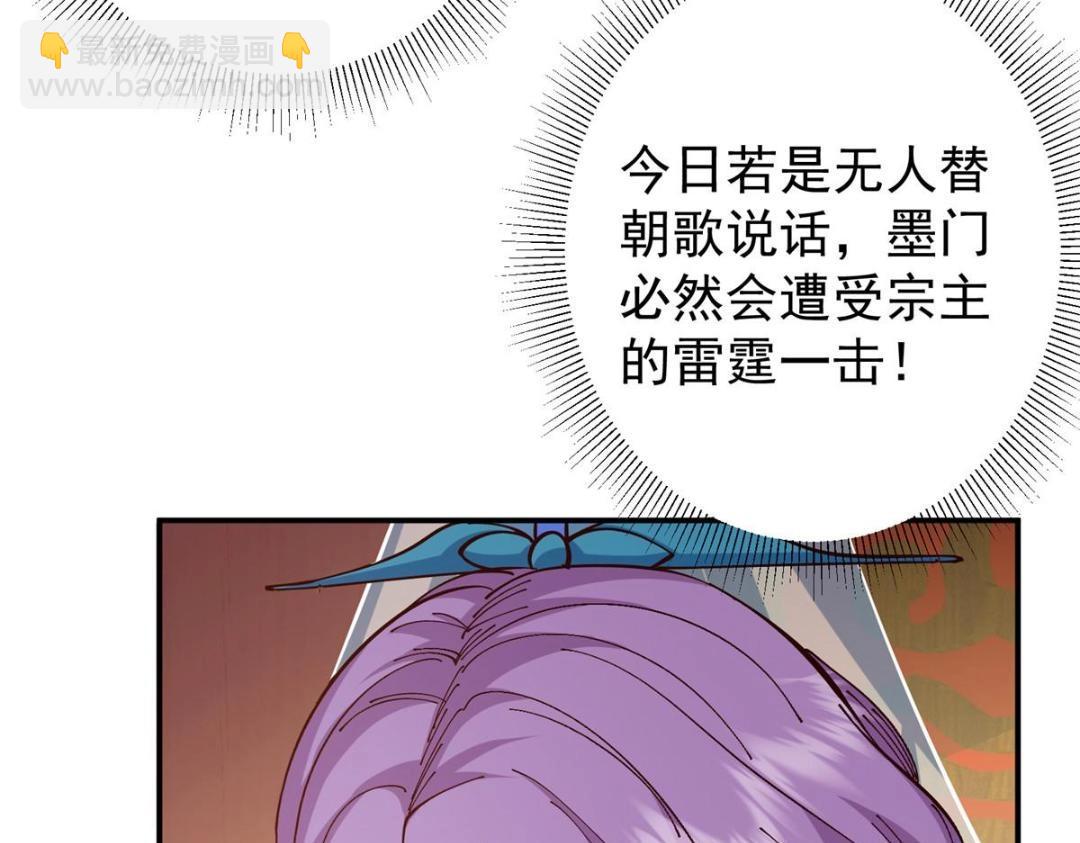 227 我已远胜剑尊师兄了！78