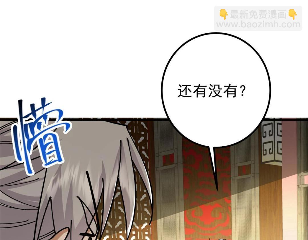 227 我已远胜剑尊师兄了！8