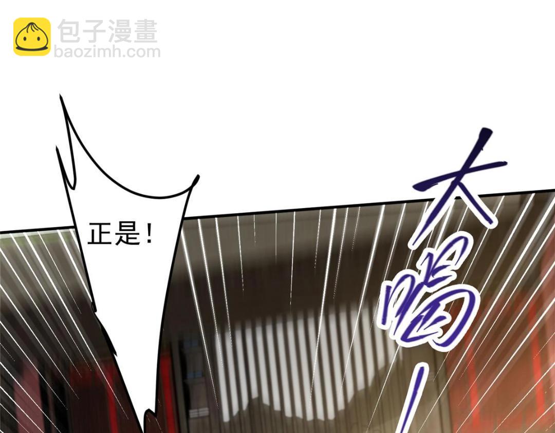 227 我已远胜剑尊师兄了！88