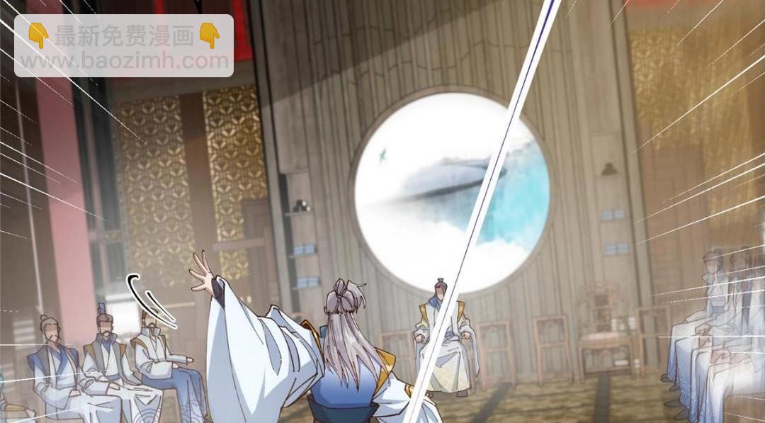 227 我已远胜剑尊师兄了！89
