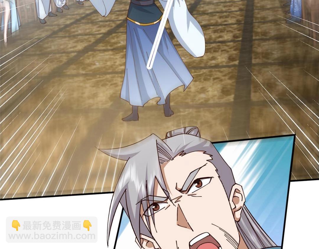 227 我已远胜剑尊师兄了！90