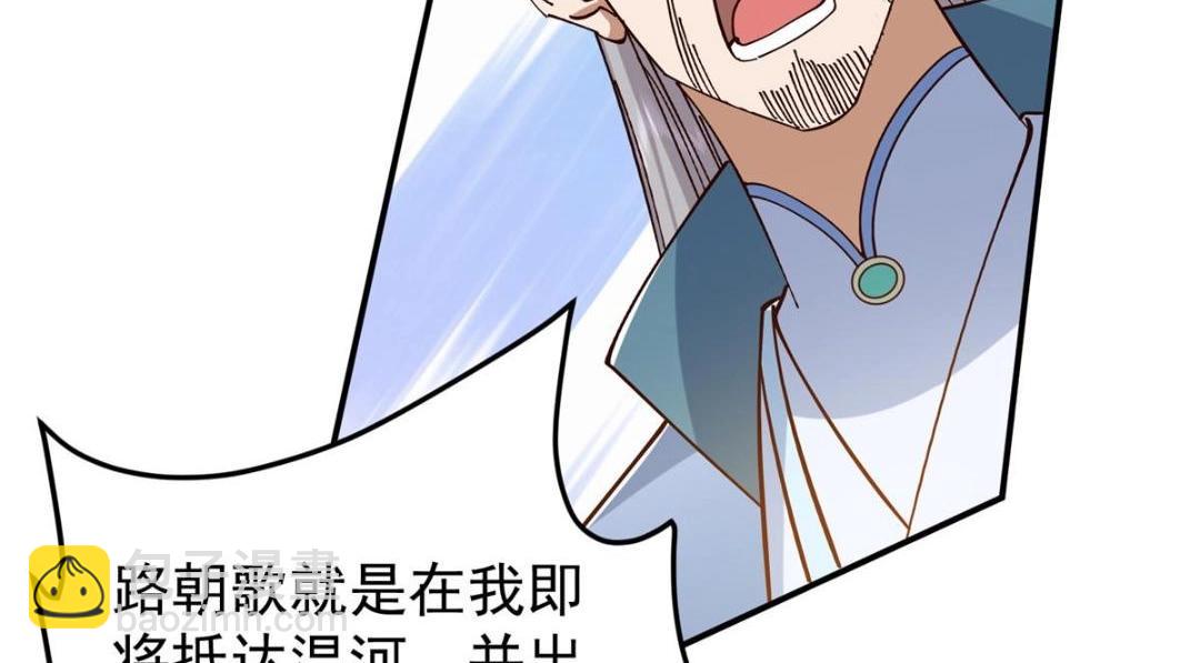 227 我已远胜剑尊师兄了！91