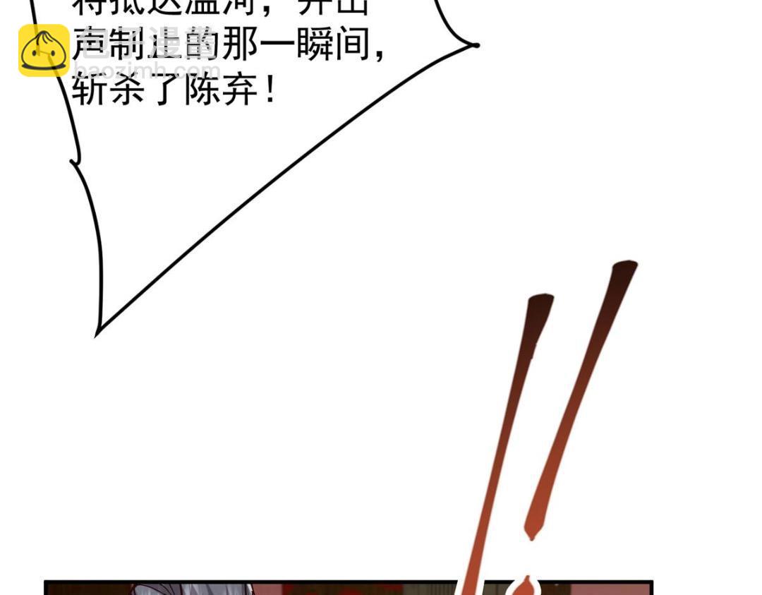 227 我已远胜剑尊师兄了！92