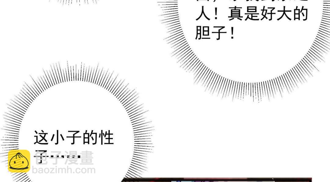 227 我已远胜剑尊师兄了！95