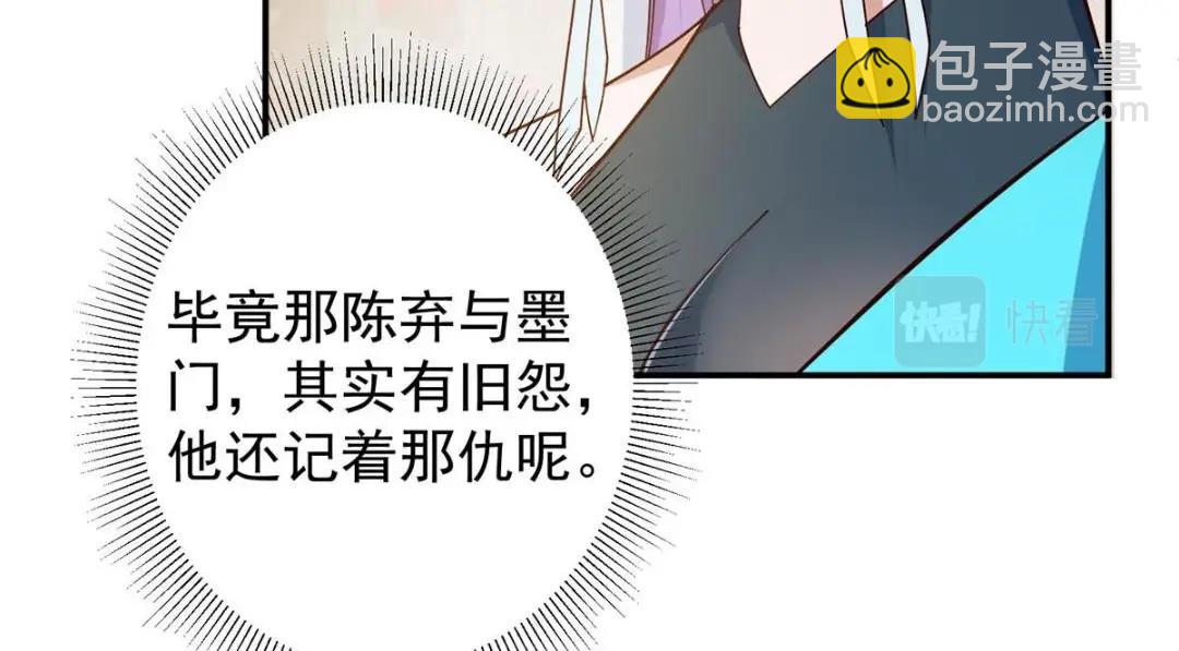 227 我已远胜剑尊师兄了！97