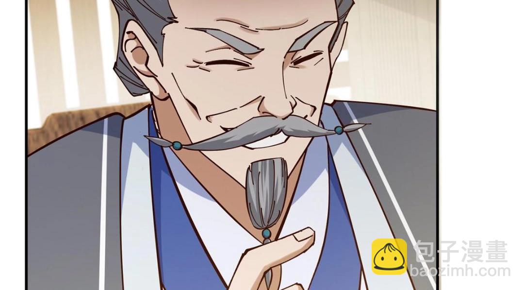 227 我已远胜剑尊师兄了！99