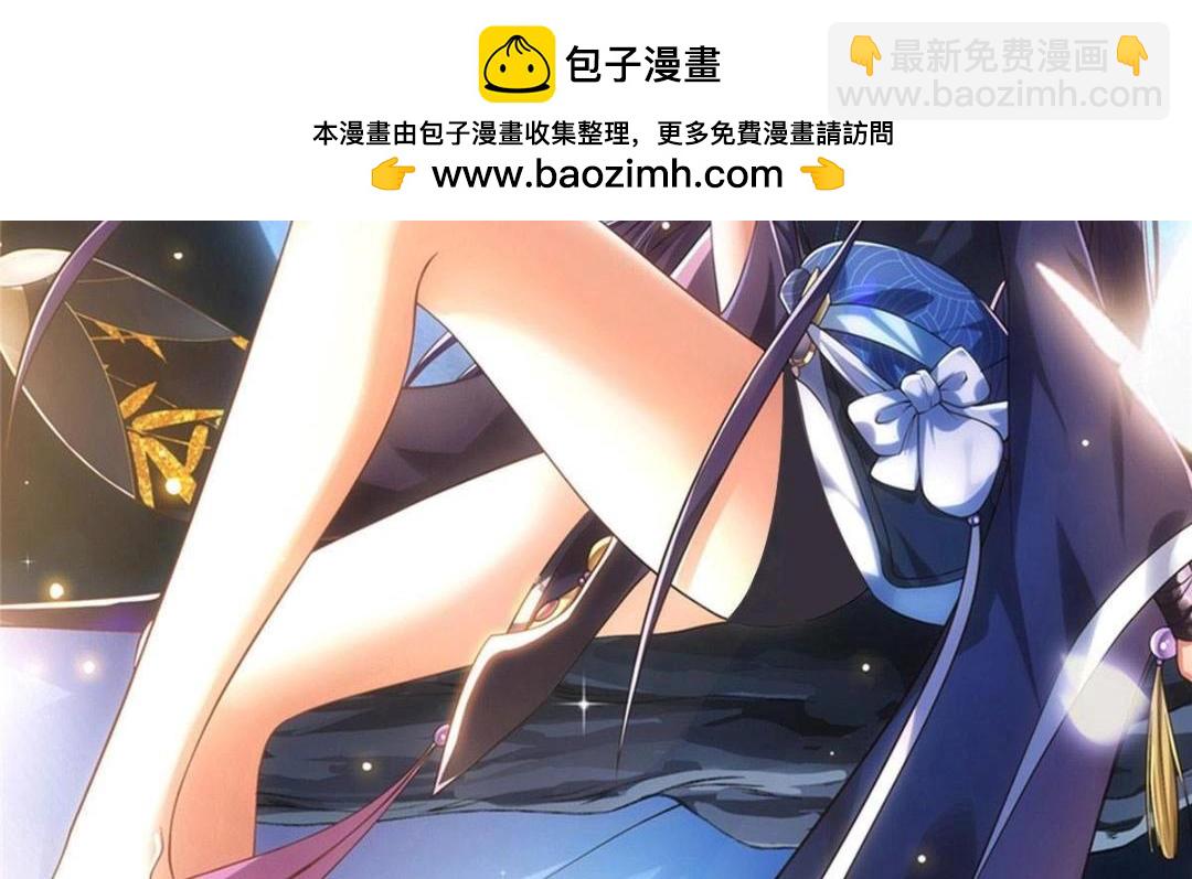 228 我这副宗主是死的吗？1