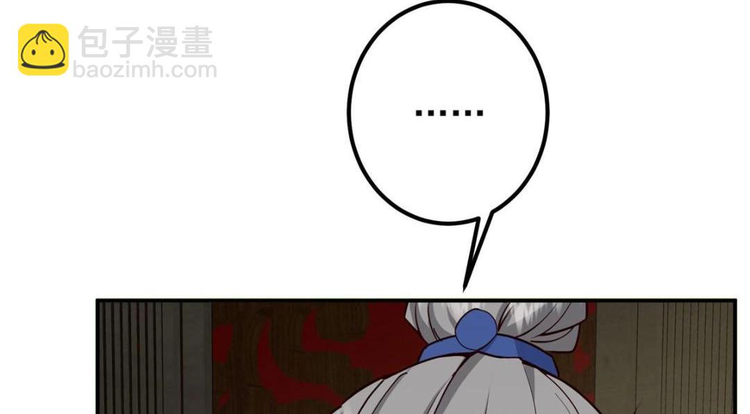 228 我这副宗主是死的吗？105
