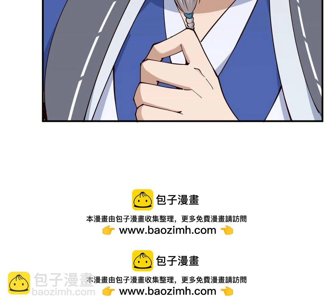228 我这副宗主是死的吗？107