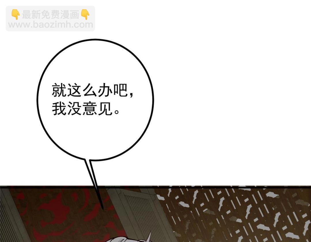 228 我这副宗主是死的吗？108