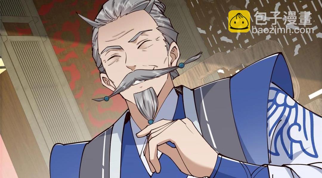 228 我这副宗主是死的吗？109
