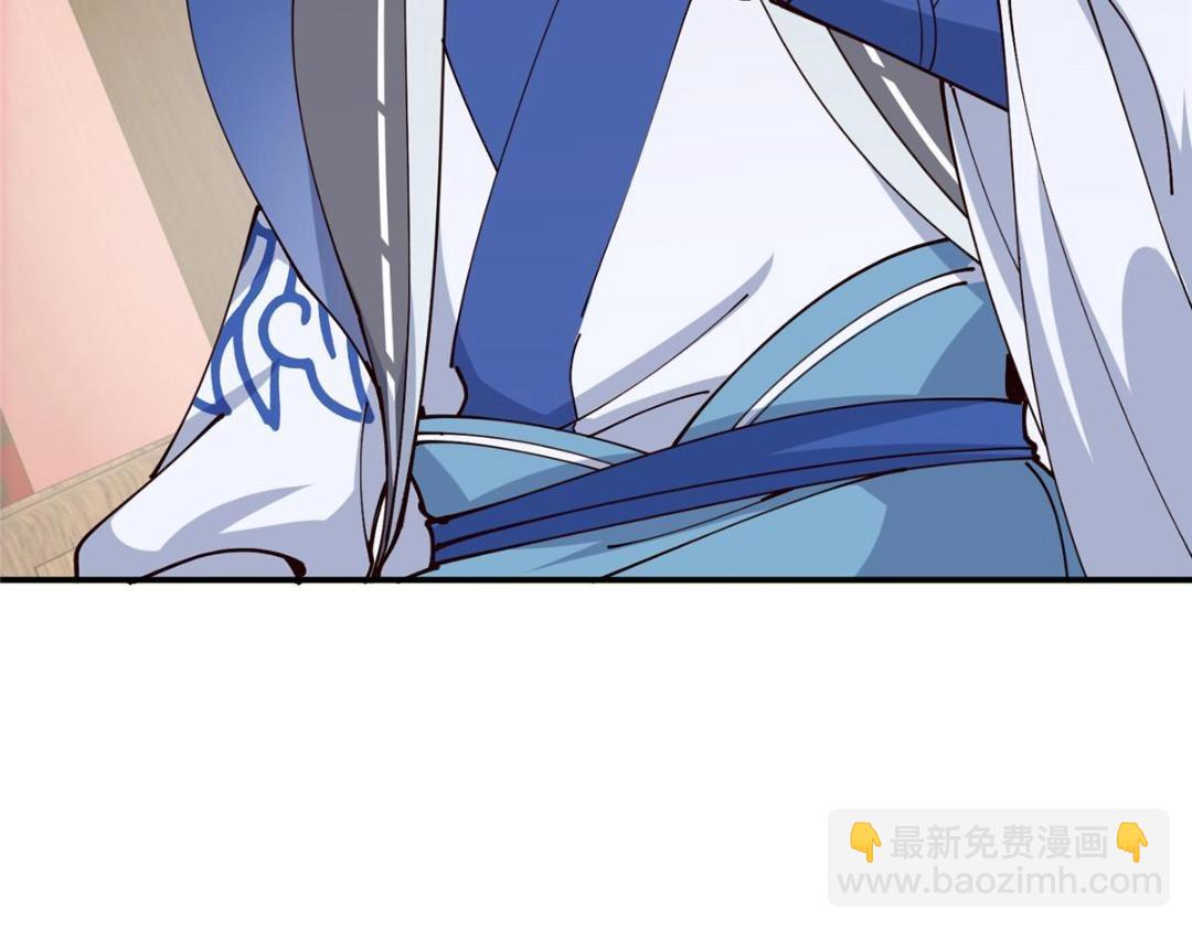 228 我这副宗主是死的吗？110