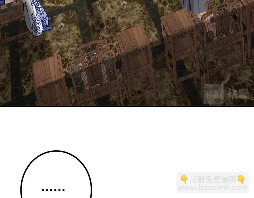 228 我这副宗主是死的吗？114