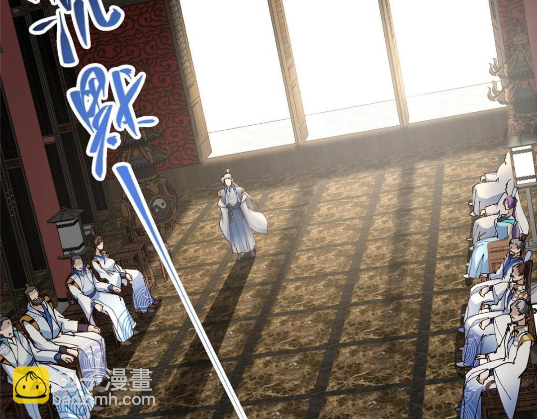 228 我这副宗主是死的吗？12
