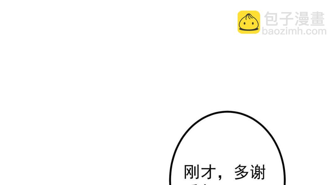 228 我这副宗主是死的吗？128