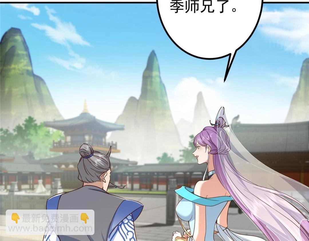 228 我这副宗主是死的吗？129