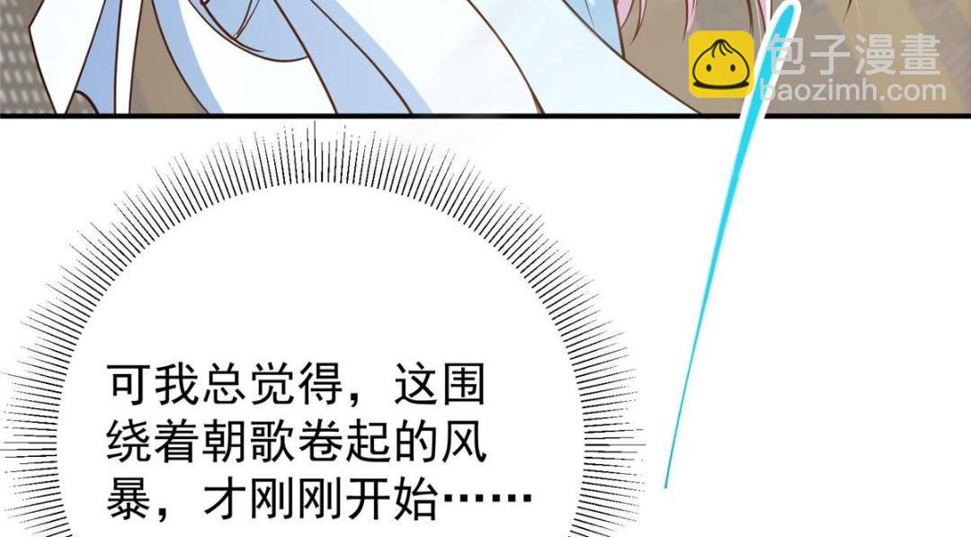 228 我这副宗主是死的吗？144