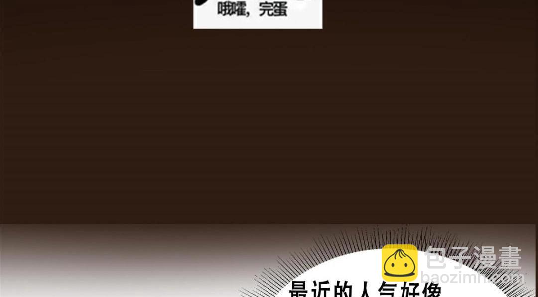 228 我这副宗主是死的吗？158
