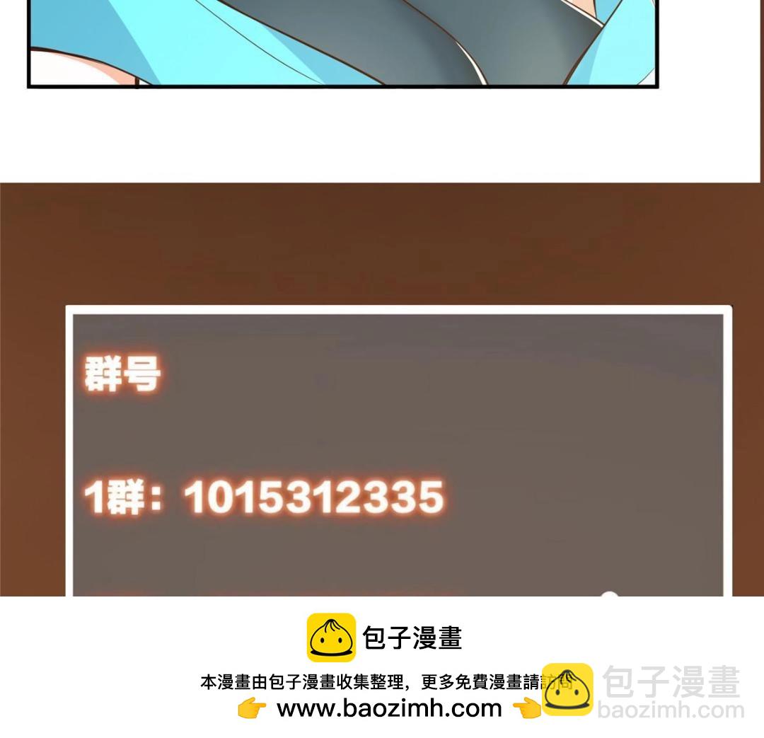 228 我这副宗主是死的吗？161