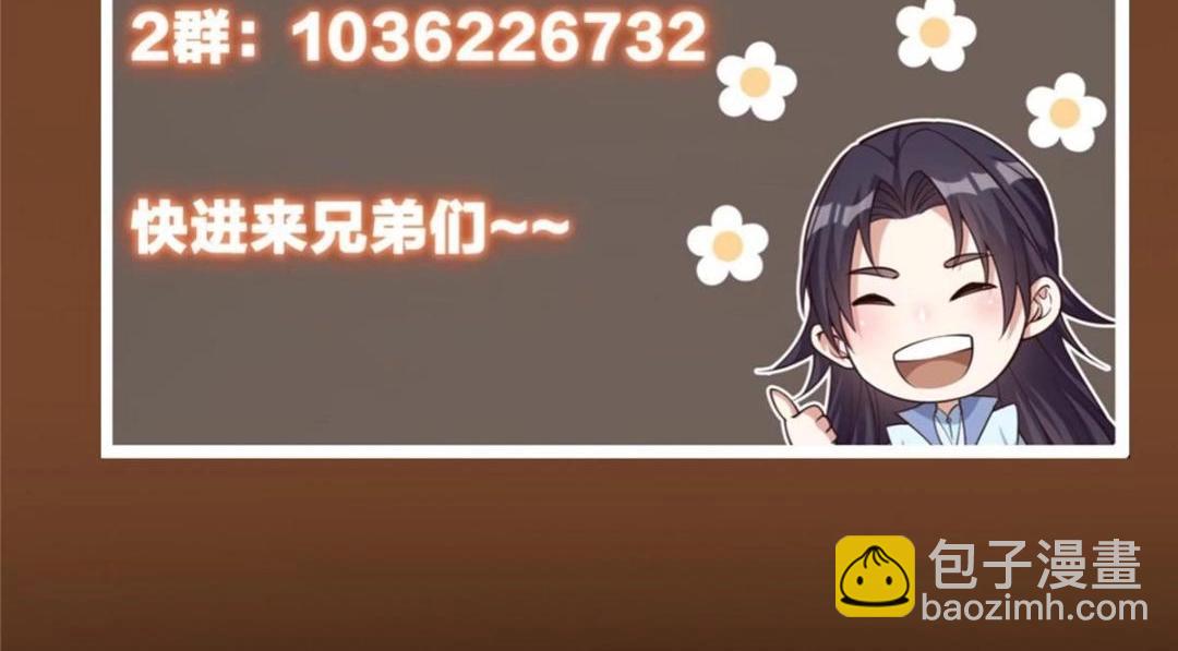 228 我这副宗主是死的吗？162