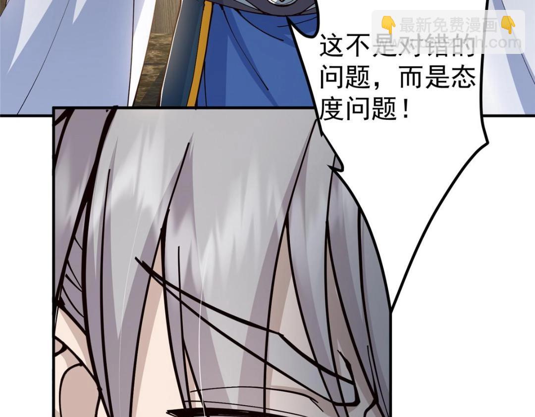 228 我这副宗主是死的吗？22