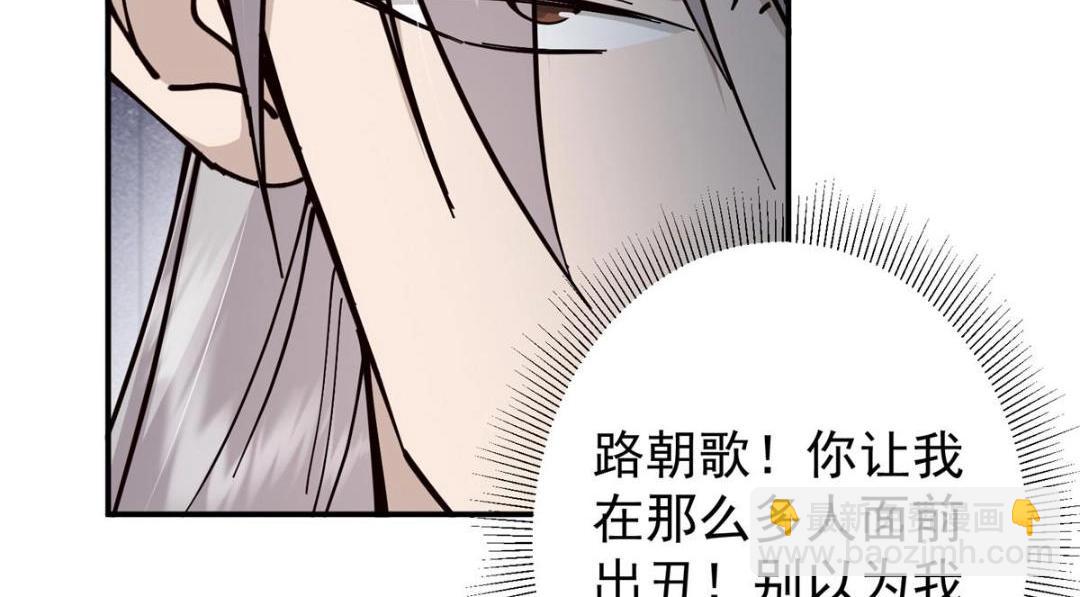 228 我这副宗主是死的吗？23