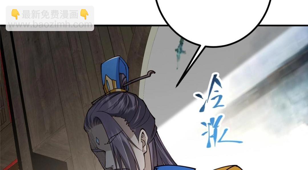 228 我这副宗主是死的吗？25