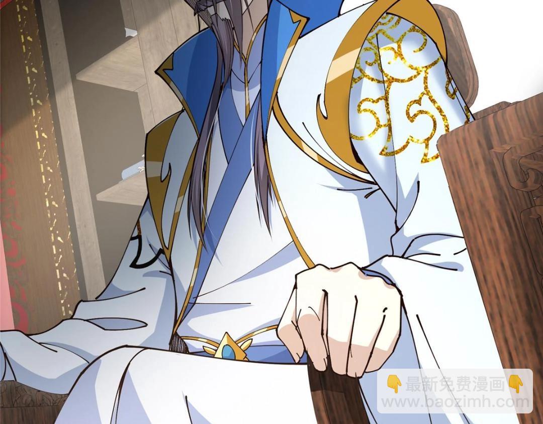 228 我这副宗主是死的吗？26