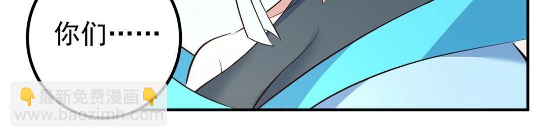 228 我这副宗主是死的吗？34