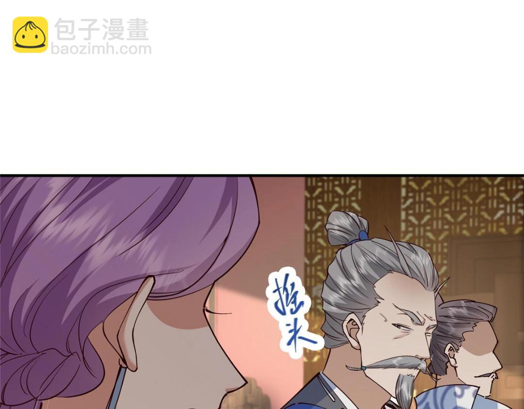 228 我这副宗主是死的吗？35