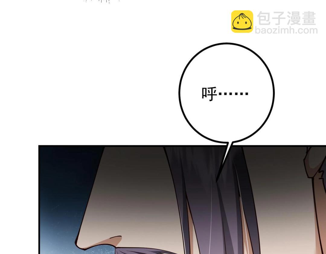 228 我这副宗主是死的吗？61