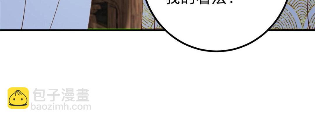 228 我这副宗主是死的吗？66