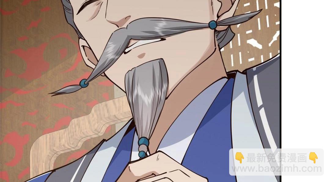 228 我这副宗主是死的吗？68
