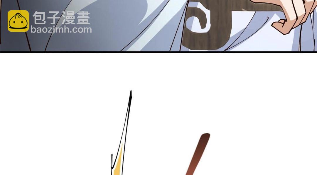 228 我这副宗主是死的吗？86