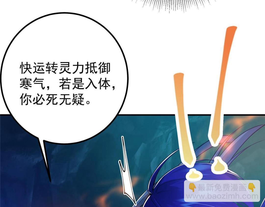 230 在那黑暗的深处112