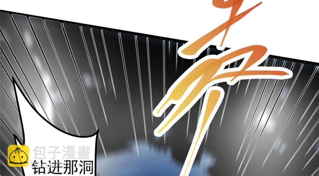 230 在那黑暗的深处125