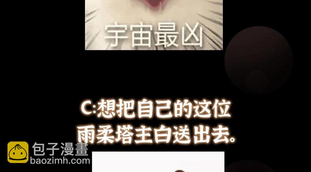 230 在那黑暗的深处166