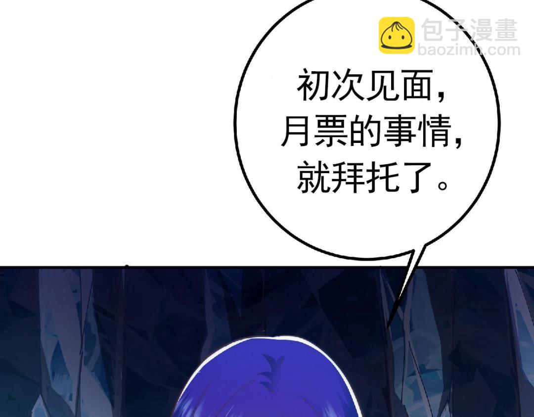 230 在那黑暗的深处169
