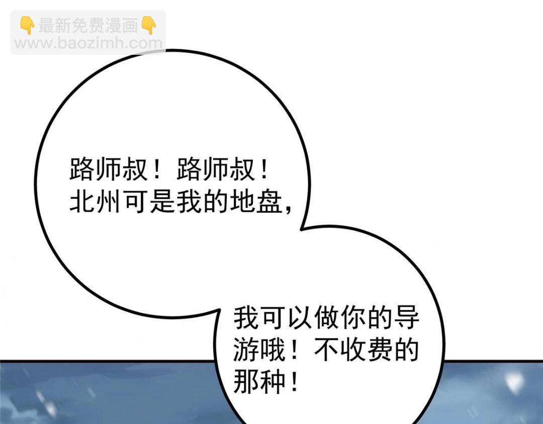 230 在那黑暗的深处26
