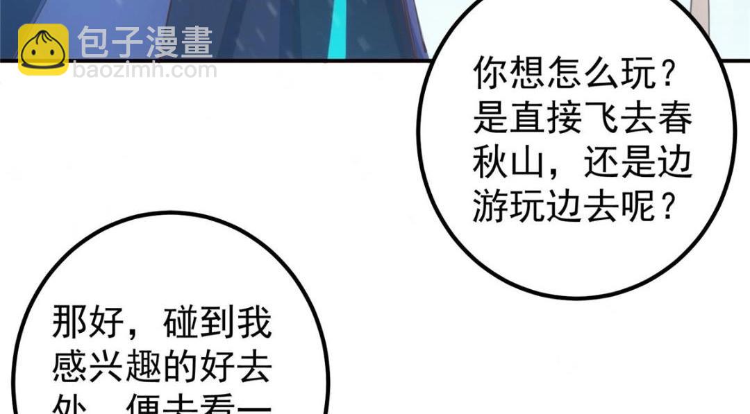 230 在那黑暗的深处29