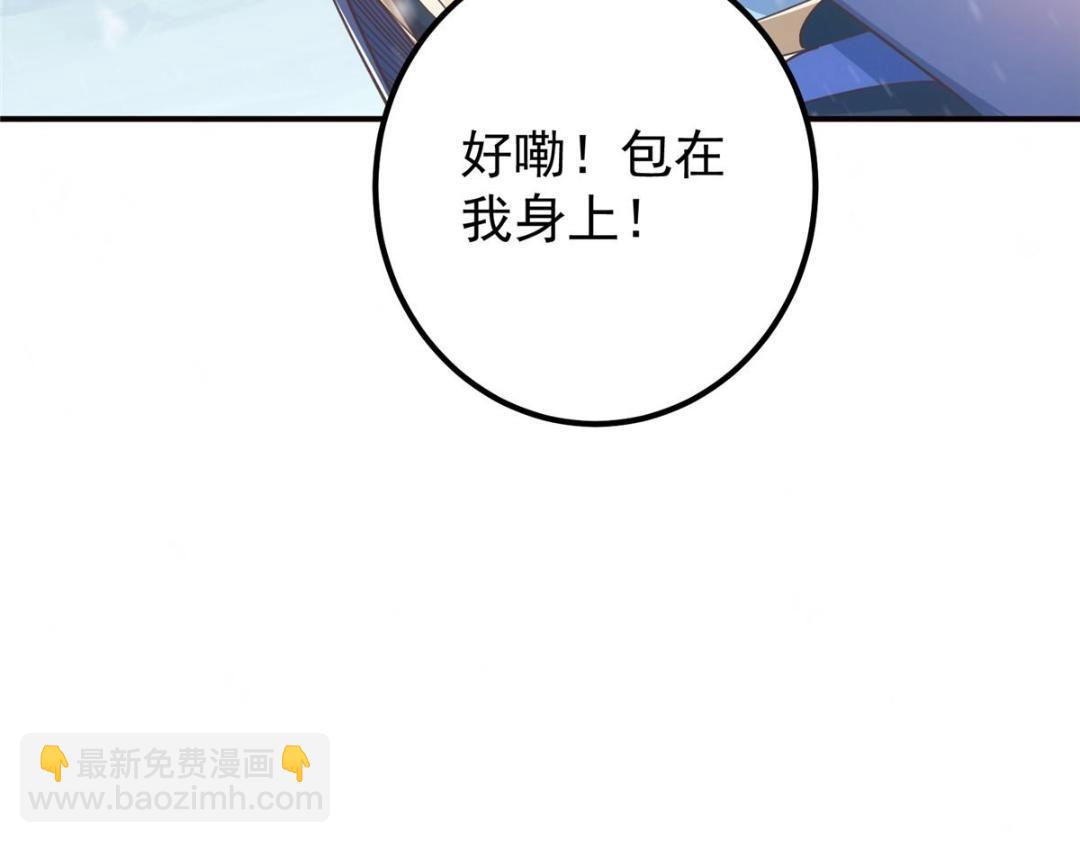 230 在那黑暗的深处32