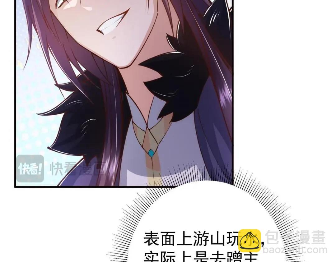 230 在那黑暗的深处34