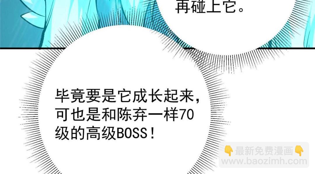 230 在那黑暗的深处40
